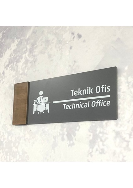 Wooden Serisi (Teknik Ofis) Ofis Oda Kapı İsimliği Yönlendirme Tabelası