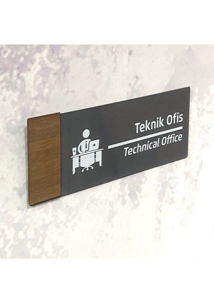 Wooden Serisi (Teknik Ofis) Ofis Oda Kapı İsimliği Yönlendirme Tabelası