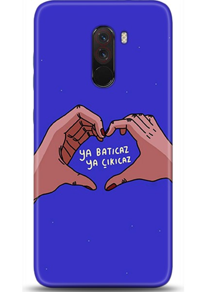 Xiaomi Pocophone F1 Kılıf Hd Baskılı Kılıf - Followed Institution 0562