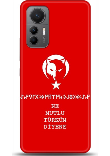 Xiaomi Mi 12 Lite Kılıf Hd Baskılı Kılıf - Followed Institution 0439