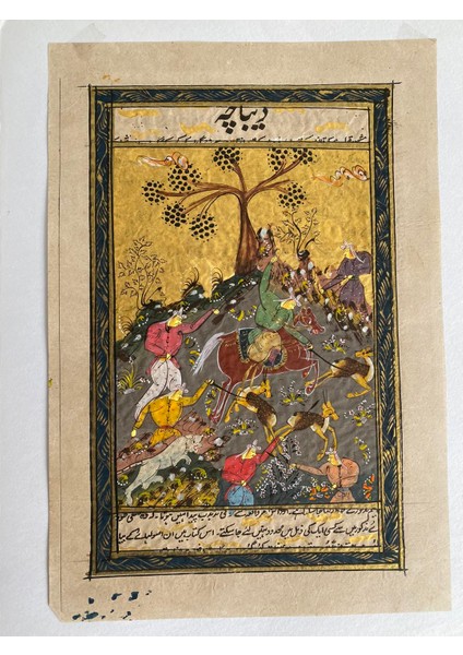 Insanların Doğaya Zulmü Adlı El Yapımı Minyatür Resim 27,5X17,5 cm