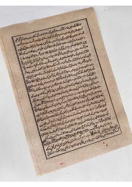 Insanların Doğaya Zulmü Adlı El Yapımı Minyatür Resim 27,5X17,5 cm fırsatları