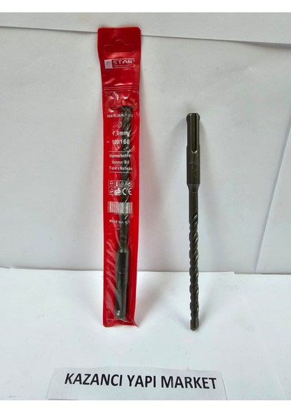 Sds Plus Hilti Ucu 7.0 mm 100/160 (7MM*160MM)