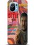 Xiaomi Mi 11 Kılıf Hd Baskılı Kılıf - Followed Institution 0078 1