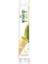 Damak İnci Stick 18 Gr. 1