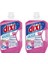 Yabangülü 2.5 Lt 2'li Set ( Yabangülü) 1