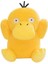 Psyduck 25 cm Pokemon Peluş Oyuncak Figür 1