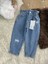 Çocuk Jeans Pantolon 1