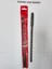 Sds Plus Hilti Ucu 7.0 mm 150/210 (7MM*210MM) 1