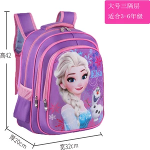 Sugeçirmez, Hafif Okulçantası (Yurt Dışından)