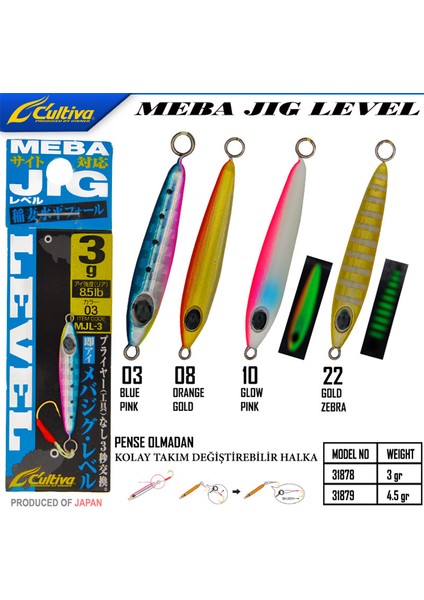 Cultiva 31878 Meba Jig Level 3.0g