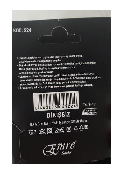 Erkek Bambu Dikişsiz Şeker Çorap - 6 Adet