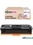 Hp M251N Muadil Toneri /hp 131A / CF210A Muadil Toner 4