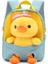 Yaratıcı Çocuk Sırt Çantası Sevimli Küçük Ördek Anaokulu Okul Çantası Kız Sırt Çantası (Yurt Dışından) 1