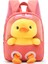 Yaratıcı Çocuk Sırt Çantası Sevimli Küçük Ördek Anaokulu Okul Çantası Kız Sırt Çantası (Yurt Dışından) 1
