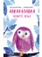 Abrakadabra Demeyi Dene - Maria Loretta Giraldo 1