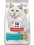 Hypo-Allergenic Yumurta ve Larva Proteinli Yetişkin Kedi Maması 1.5 kg 1