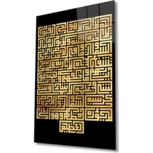 Rosyvien Kufi Kuran-I Kerim Suresi Ayet Dini Islami Cam Tablo, Ev ve Ofis Duvar Dekoru, Hediyelik, Temperli