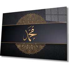 Rosyvien Muhammed S.a.v. Cam Tablo, Ayet Dini Islami Sure, Ev ve Ofis Duvar Dekoru Hediyelik, Temperli Cam