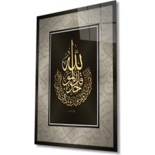 Rosyvien Ihlas Suresi Dini Ayet Islami Cam Tablo, Ev, Ofis ve Okul Duvar Dekoru, Hediyelik, Temperli Cam
