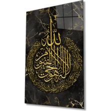 Rosyvien Ayetel Kürsi Suresi Ayet Dini Islami Cam Tablo, Ev ve Ofis Duvar Dekoru, Hediyelik, Temperli Cam