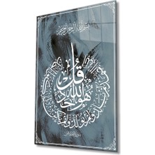 Rosyvien Ihlas Suresi Dini Ayet Islami Cam Tablo, Ev Ofis Okul ve Cami Duvar Dekoru, Hediyelik, Temperli Cam