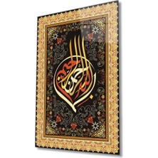 Rosyvien Besmele Kuran-I Kerim Ayet Dini Islami Cam Tablo, Ev ve Ofis Duvar Dekoru, Hediyelik, Temperli Cam