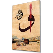 Rosyvien Elif Vav Kabe Sure Kuran Ayeti Dini Islami Cam Tablo, Ev ve Ofis Duvar Dekoru Hediyelik Temperli Cam