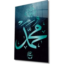 Rosyvien Muhammed S.a.v. Cam Tablo, Ayet Dini Islami Sure, Ev ve Ofis Duvar Dekoru Hediyelik, Temperli Cam