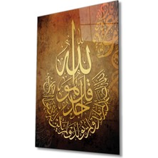Rosyvien Ihlas Suresi Dini Ayet Islami Cam Tablo, Ev Ofis Okul ve Cami Duvar Dekoru, Hediyelik, Temperli Cam