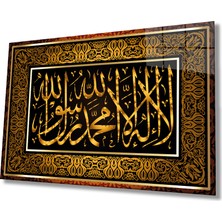 Rosyvien Kelime-I Tevhid Suresi Ayet Dini Islami Cam Tablo, Ev ve Ofis Duvar Dekoru, Hediyelik, Temperli Cam