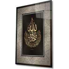 Rosyvien Dini Islami Ayet Cam Tablo, Kuran-I Kerim Suresi, Ev ve Ofis Duvar Dekoru, Hediyelik, Temperli Cam