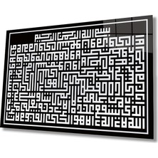 Rosyvien Ayetel Kürsi Suresi Ayet Dini Islami Cam Tablo, Ev ve Ofis Duvar Dekoru, Hediyelik, Temperli Cam