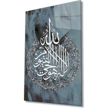 Rosyvien Ayetel Kürsi Suresi Ayet Dini Islami Cam Tablo, Ev ve Ofis Duvar Dekoru, Hediyelik, Temperli Cam