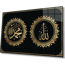 Rosyvien Allah Muhammed S.a.v. Kaligrafi Cam Tablo, Ayet Dini Islami Sure, Ev ve Ofis Duvar Dekoru, Hediyelik