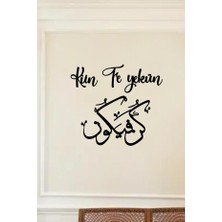 Kün Fe Yekün Ayeti Yazılı Islami Ahşap Duvar Dekoru 75CM