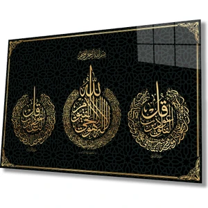 Ayetel Kürsi, Felak ve Nas Suresi Dini Islami Cam Tablo, Modern Gold, Ev Ofis Okul Cami Duvar Dekoru