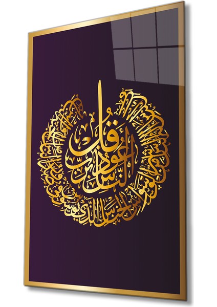 Nas Suresi Ayet Dini Islami Cam Tablo, Ev ve Ofis Duvar Dekoru, Hediyelik, Temperli Cam