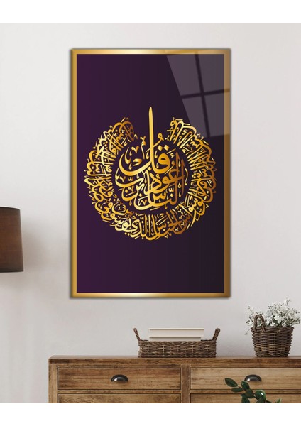 Nas Suresi Ayet Dini Islami Cam Tablo, Ev ve Ofis Duvar Dekoru, Hediyelik, Temperli Cam