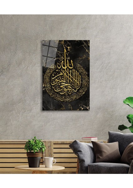 Ayetel Kürsi Suresi Ayet Dini Islami Cam Tablo, Ev ve Ofis Duvar Dekoru, Hediyelik, Temperli Cam fiyatları