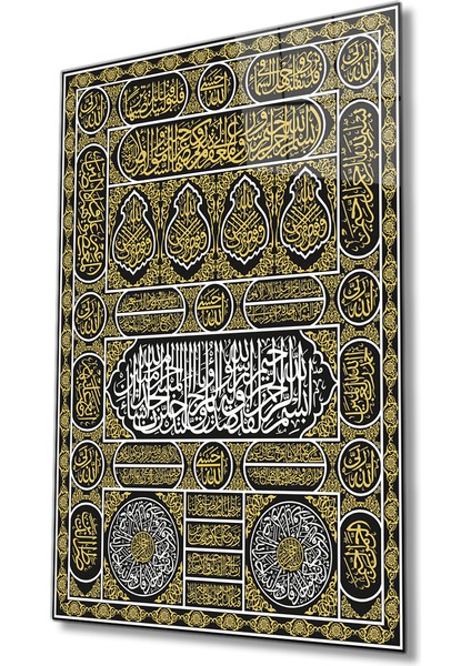 Kabe Kapısı Kutsal Topraklar Dini Islami Cam Tablo, Ev ve Ofis Duvar Dekoru, Hediyelik Temperli Cam