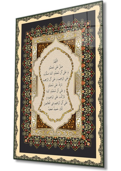 Nali Şerife Sure Kuran Ayeti Dini Islami Cam Tablo, Ev ve Ofis Duvar Dekoru, Hediyelik, Temperli Cam
