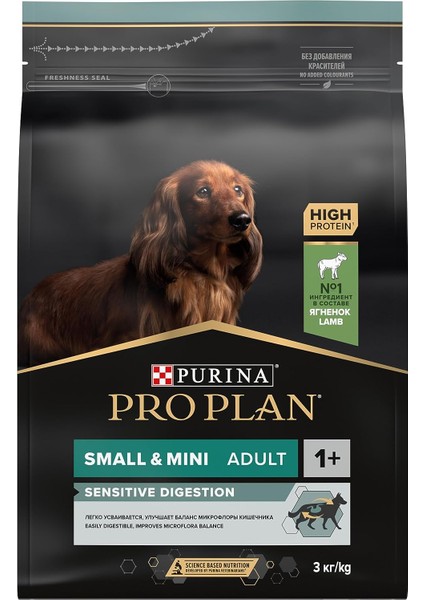 Proplan Small Mini Küçük Irk Yetişkin Köpek Maması Kuzulu 3 kg -Marspet