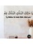 Ey Mülkün Tek Sahibi Mülk Allah'ındır Islami Duvar Dekoru - Islami Duvar Süsü 150X50CM 1