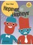 Hepevet ile Hephayır - Kari Stai 1