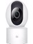 Mi Home Security Camera 360° Ev Güvenlik Kamerası Ip 1080P 1