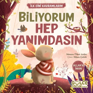 Biliyorum Hep Yanımdasın / İlk Dini Kavramlarım (Allaha İman) - Süreyya Ülker Aydın