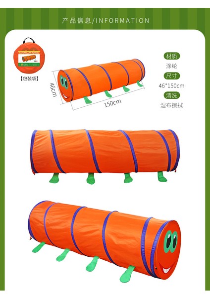Çocuk Oyun Çadırı (Yurt Dışından)