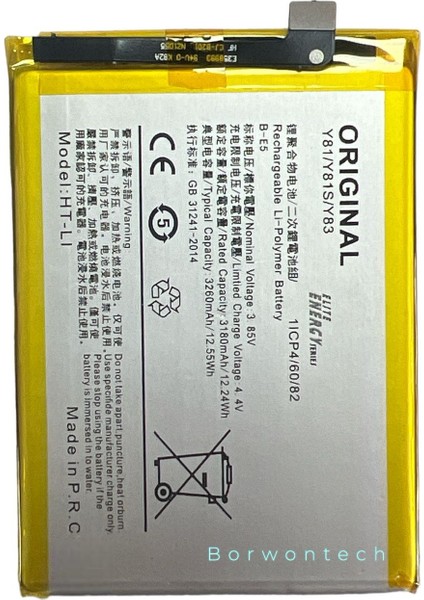 Vivo Y81 (B-E5) Batarya