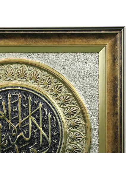 EL İŞÇİLİĞİ FOLYO KABARTMA TABLO 60*58 cm - 5702